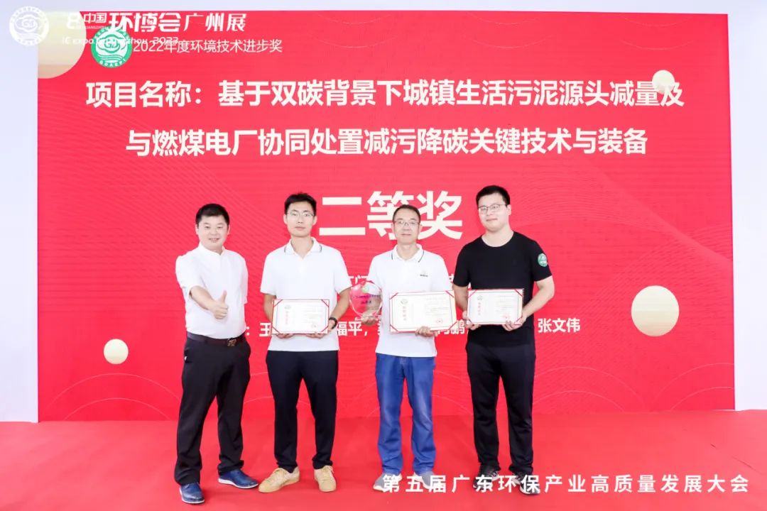 綠潤科技團隊榮獲省環(huán)協(xié)技術進步獎，東鄱項目再獲“優(yōu)秀示范工程”榮譽稱號